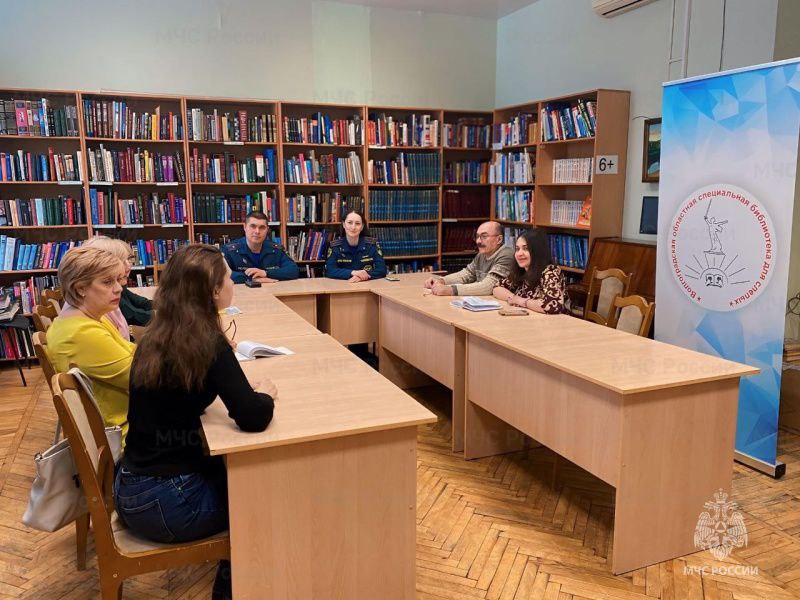 Волгоградские сотрудники МЧС посетили библиотеку для слепых